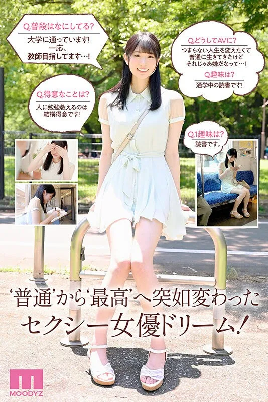 雑誌のページのように組まれたサンプル画像の例